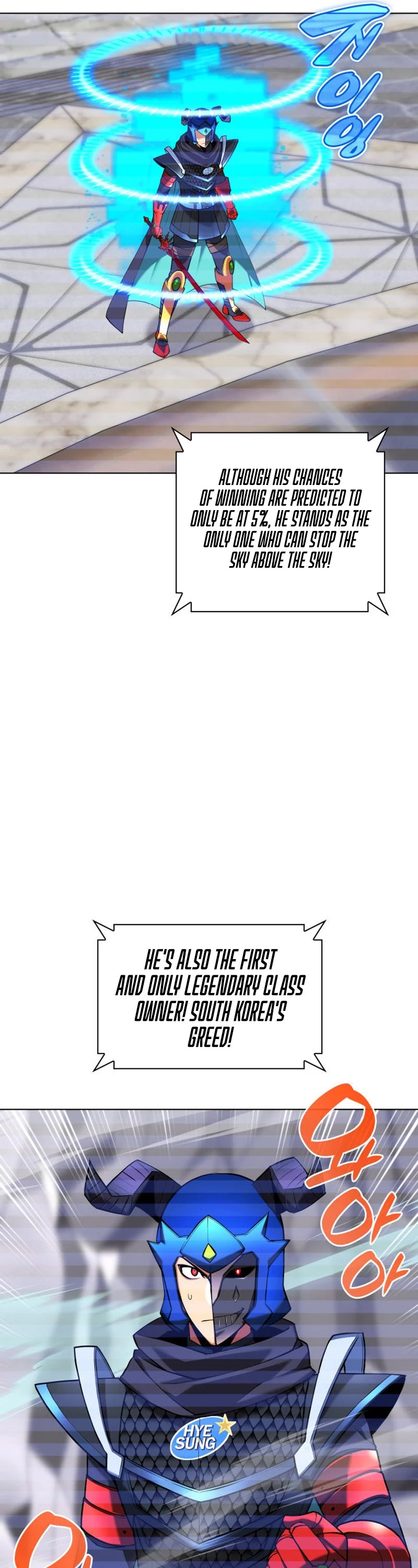 Overgeared (Team Argo) chapter 227 page 42