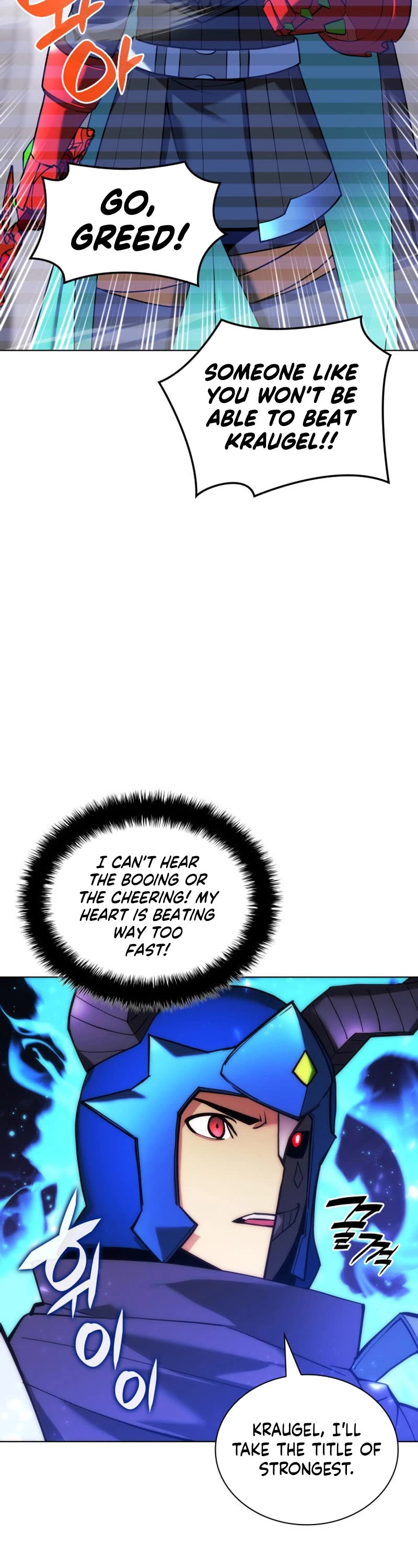 Overgeared (Team Argo) chapter 227 page 43