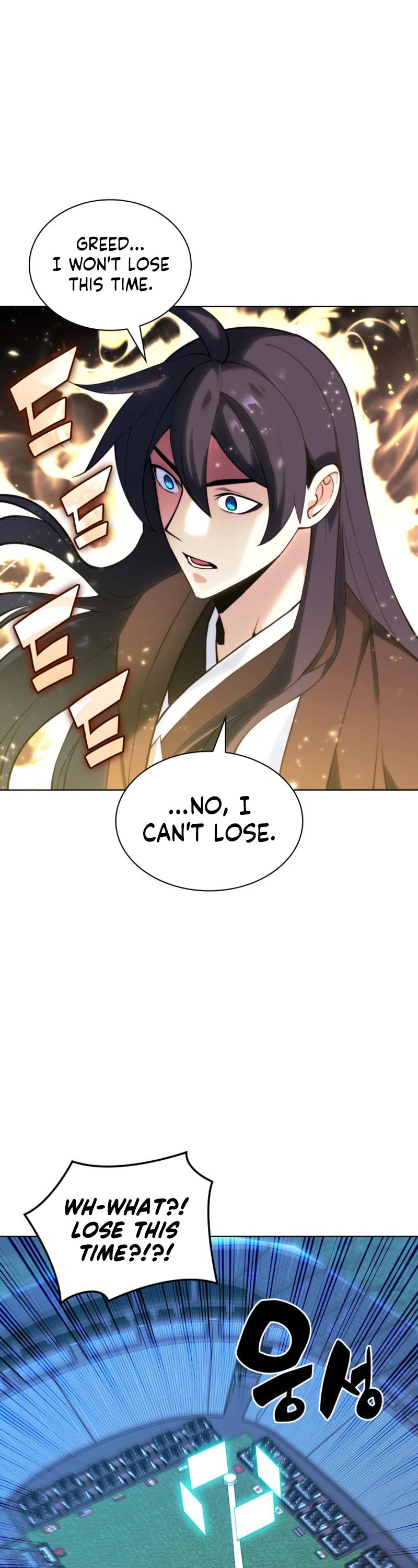 Overgeared (Team Argo) chapter 227 page 44