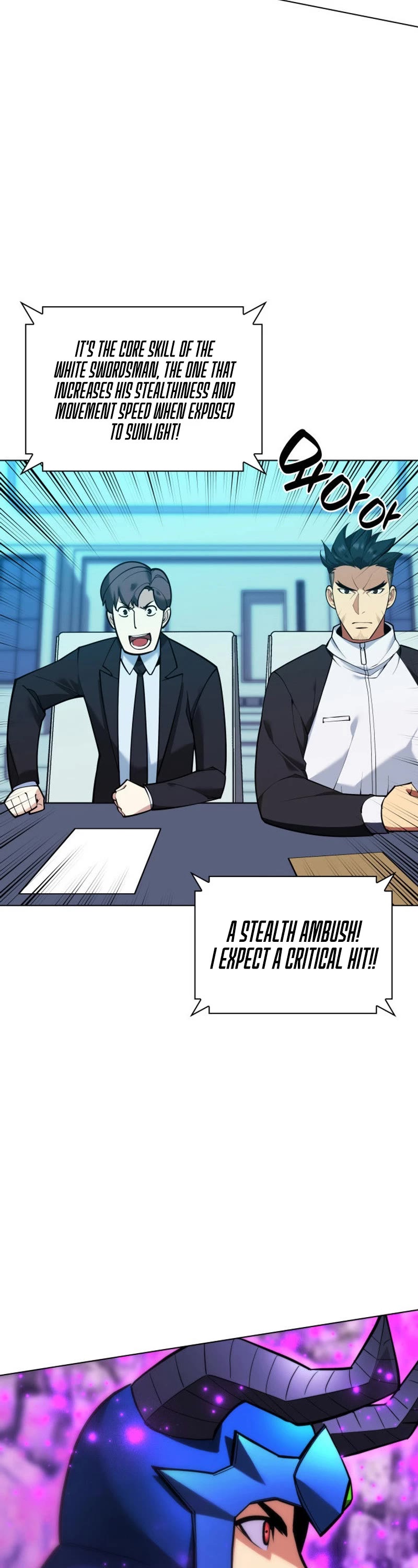 Overgeared (Team Argo) chapter 227 page 47