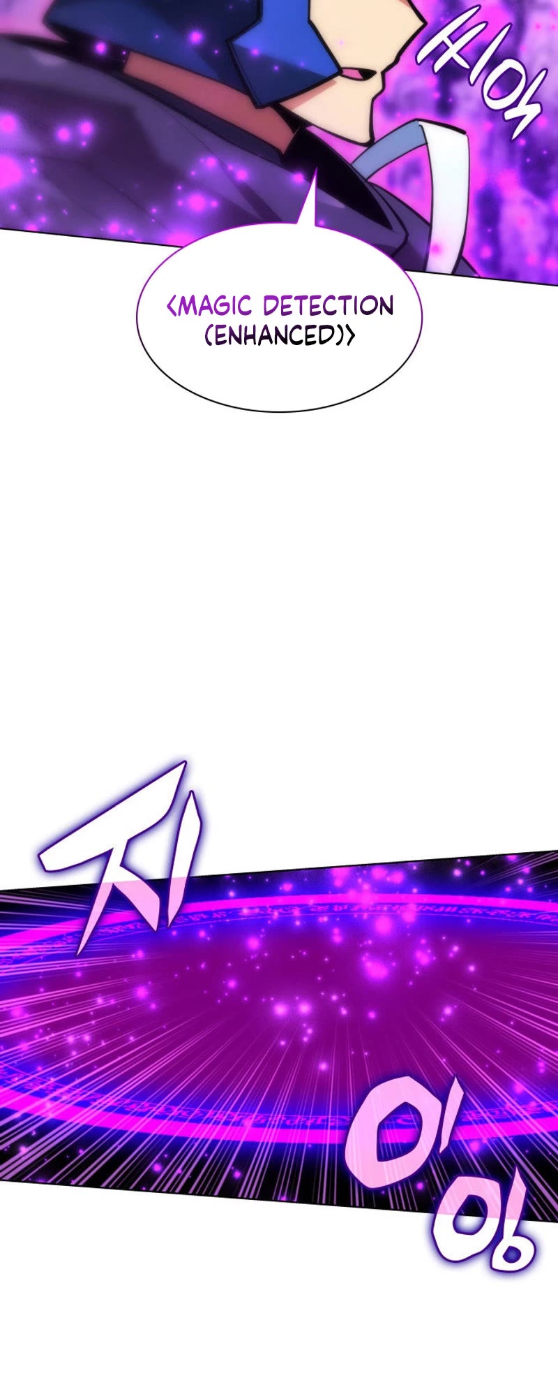 Overgeared (Team Argo) chapter 227 page 48