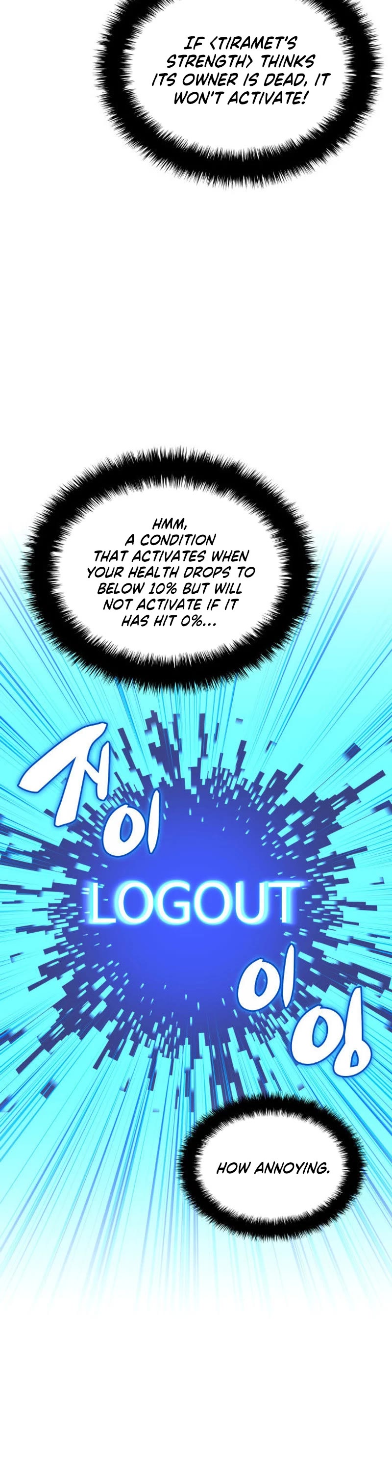 Overgeared (Team Argo) chapter 227 page 5