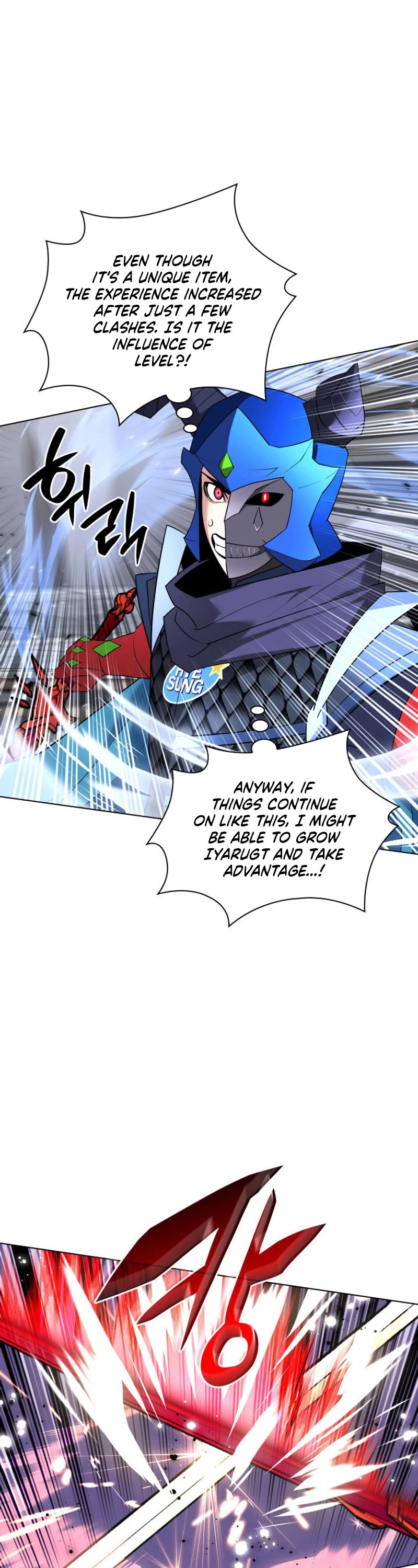 Overgeared (Team Argo) chapter 227 page 58