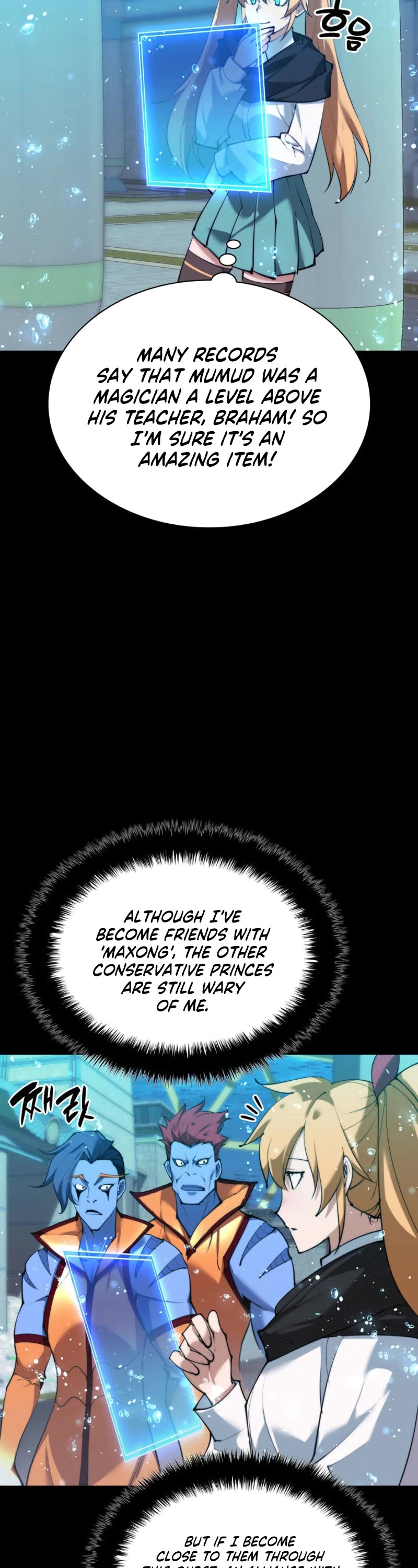 Overgeared (Team Argo) chapter 230 page 13