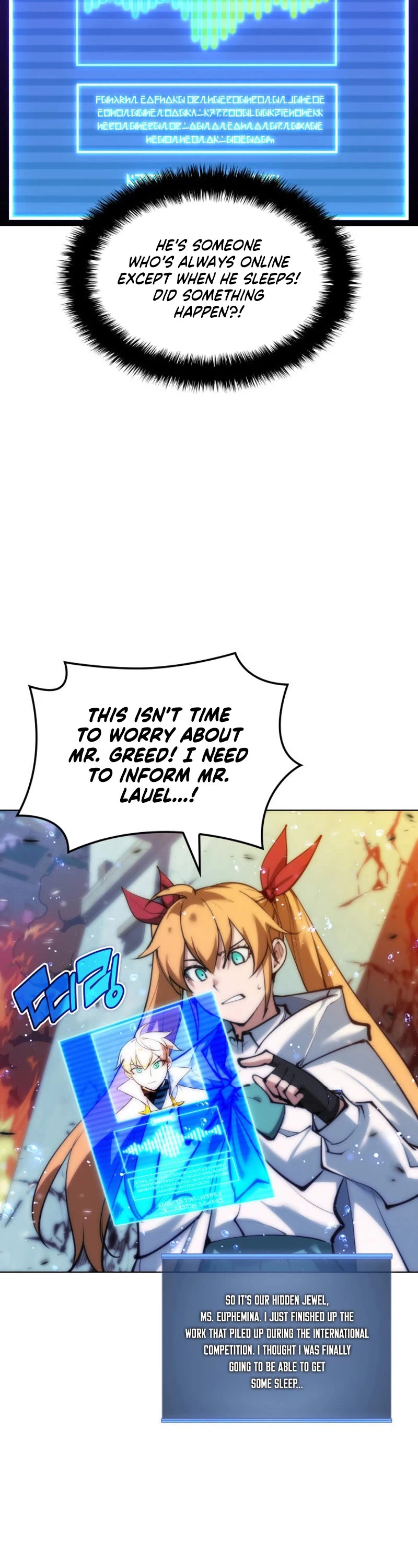 Overgeared (Team Argo) chapter 230 page 17