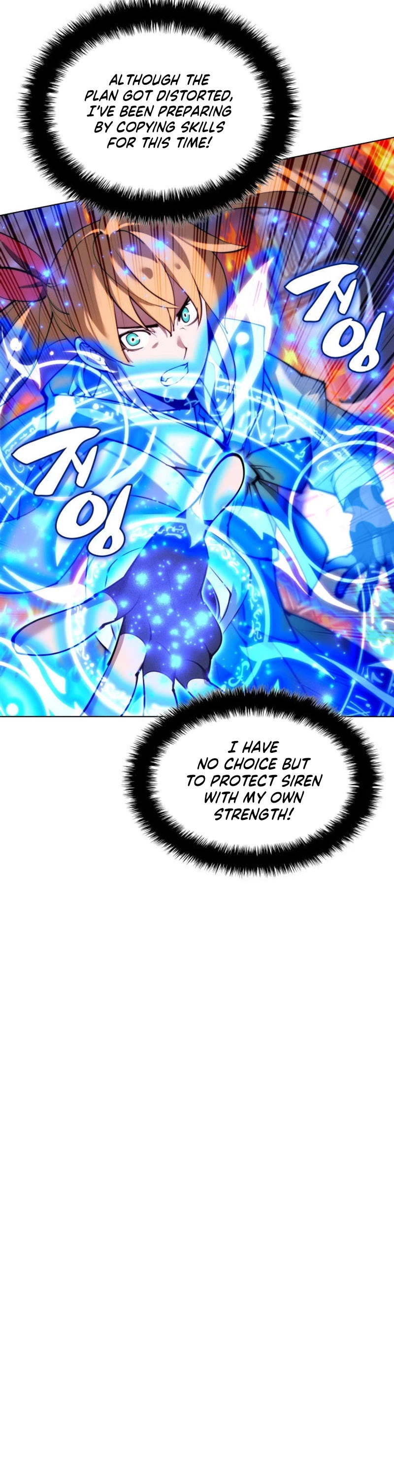 Overgeared (Team Argo) chapter 230 page 23