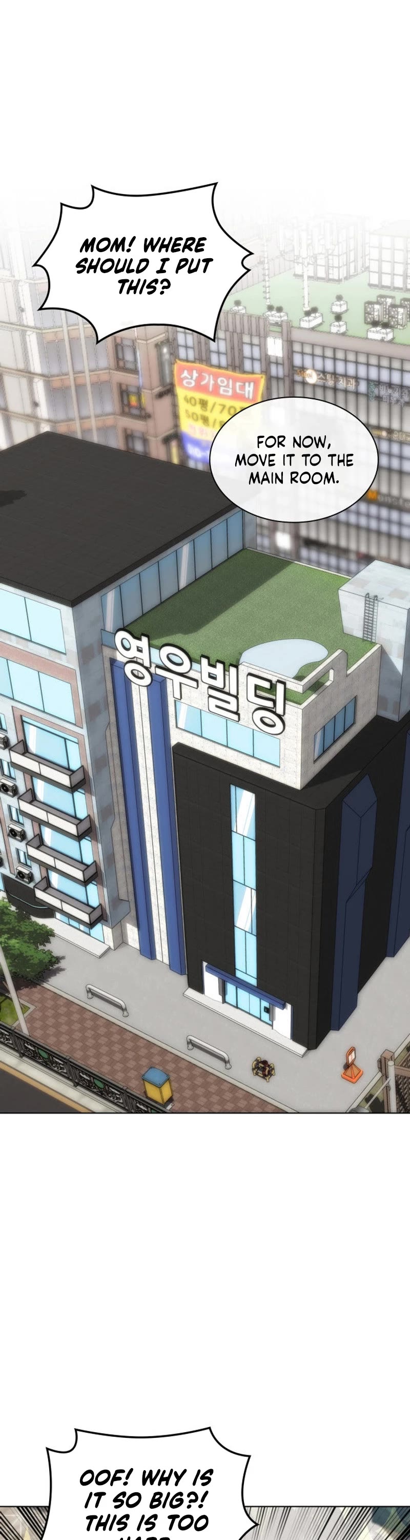 Overgeared (Team Argo) chapter 230 page 24