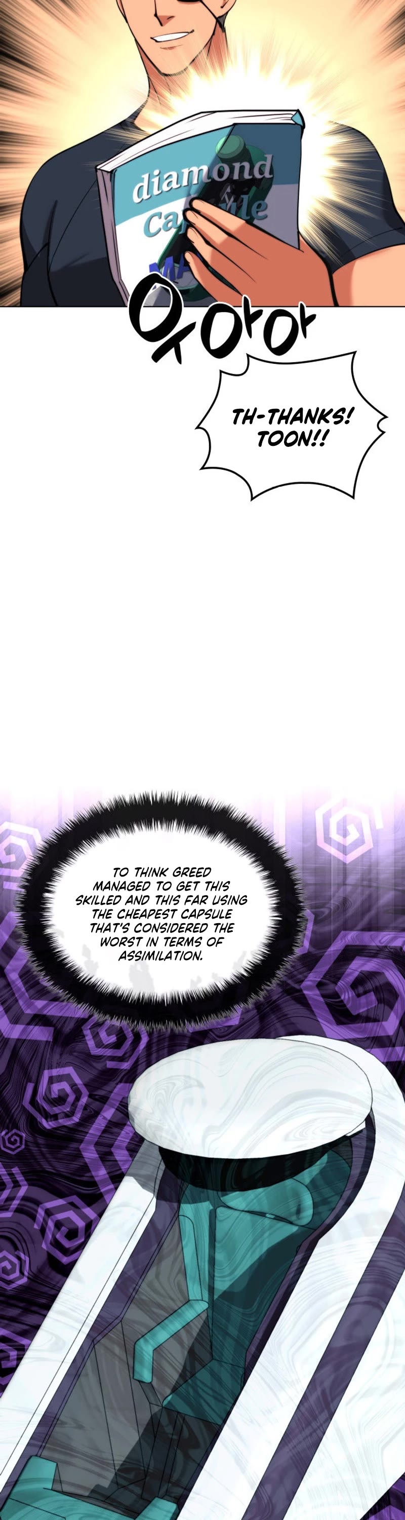 Overgeared (Team Argo) chapter 230 page 30