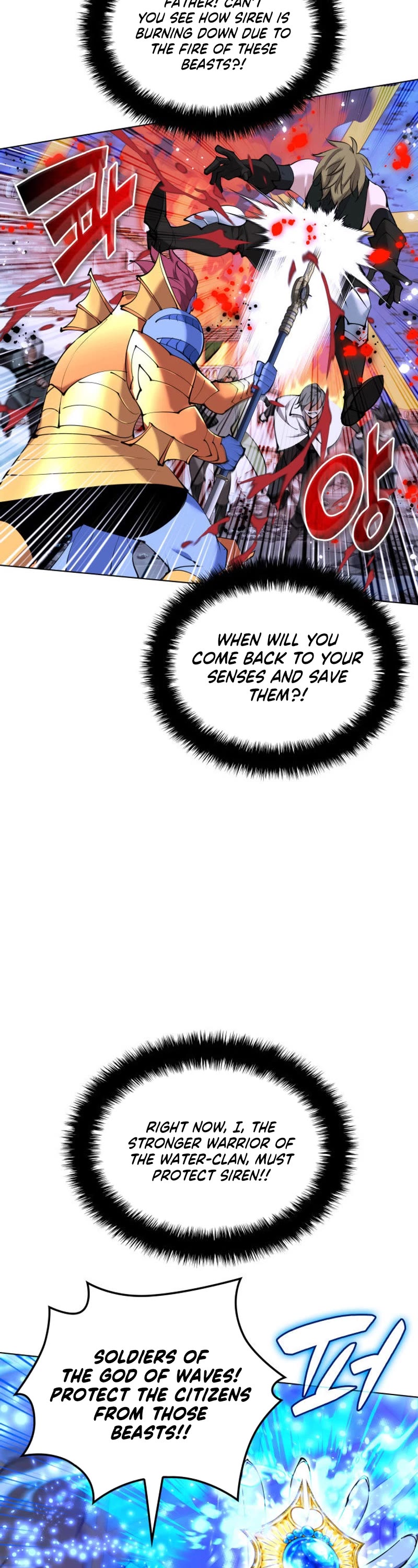 Overgeared (Team Argo) chapter 230 page 4