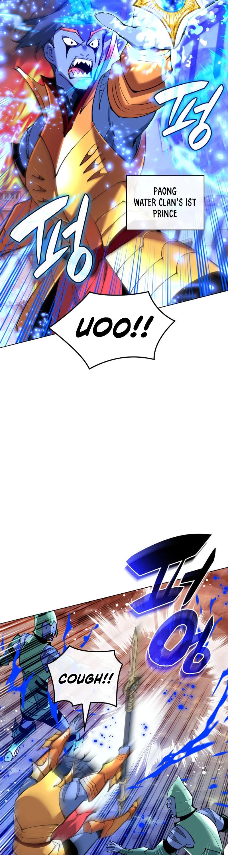 Overgeared (Team Argo) chapter 230 page 5