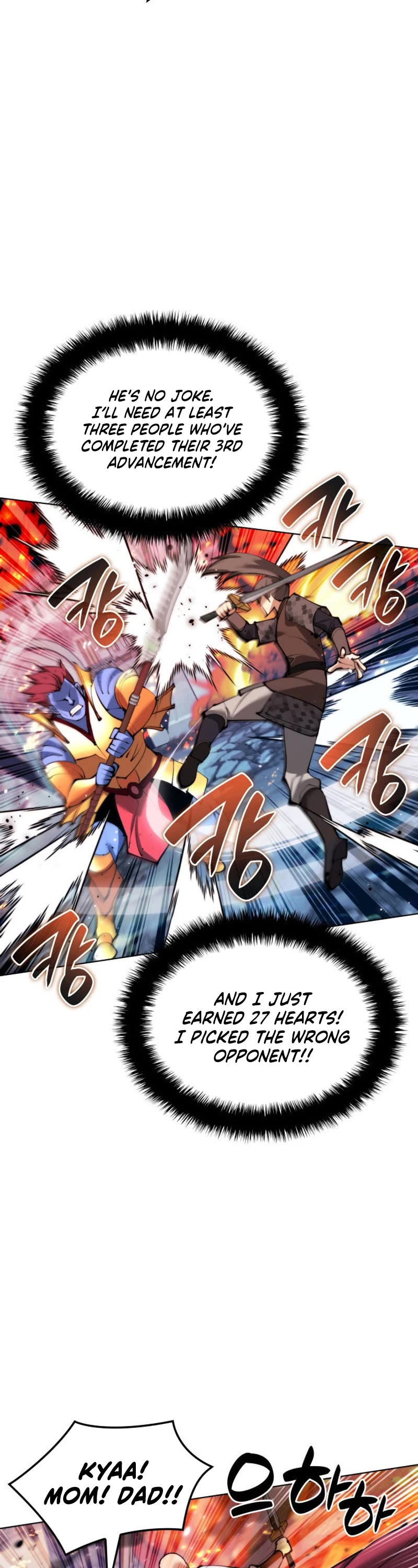 Overgeared (Team Argo) chapter 230 page 50