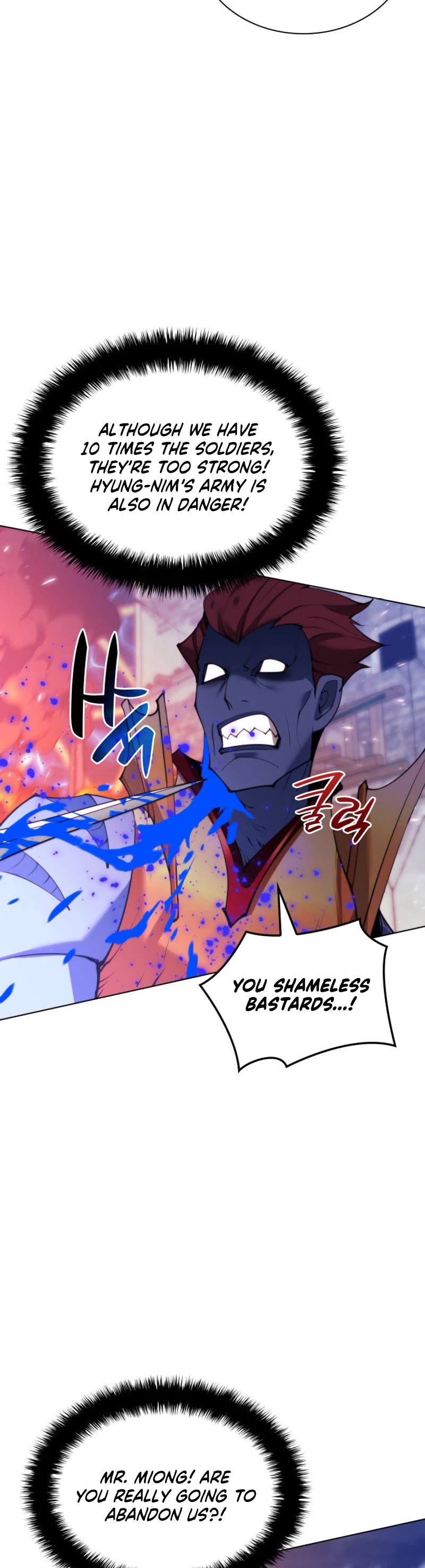 Overgeared (Team Argo) chapter 230 page 53