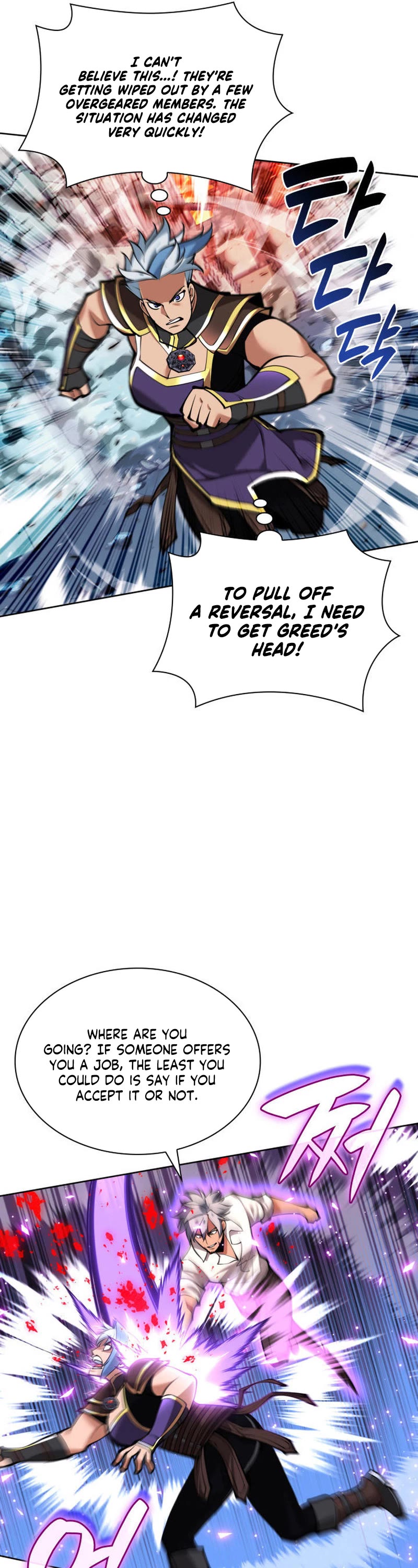 Overgeared (Team Argo) chapter 234 page 12