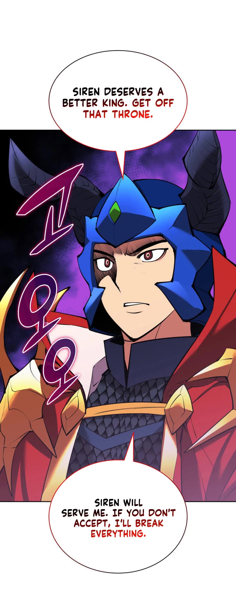 Overgeared (Team Argo) chapter 234 page 66