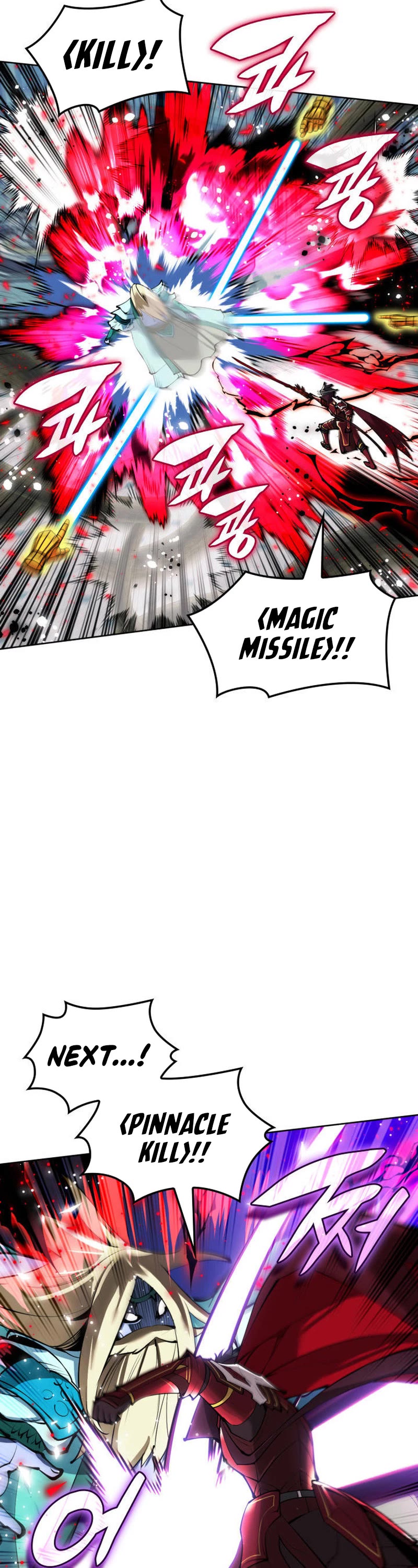 Overgeared (Team Argo) chapter 234 page 82