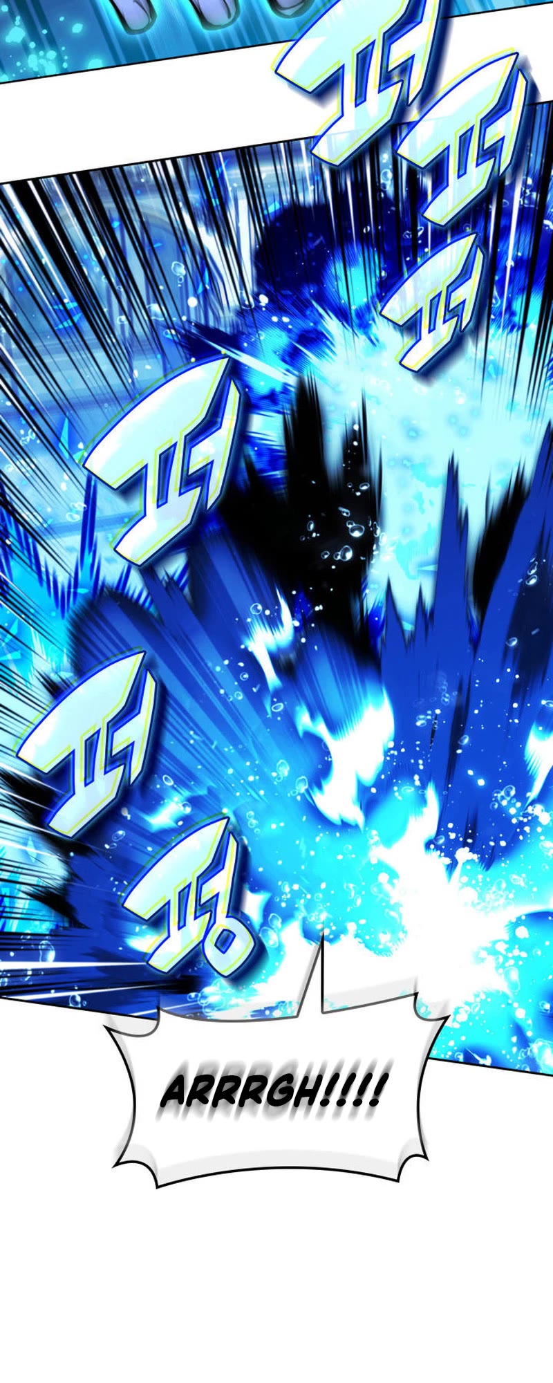 Overgeared (Team Argo) chapter 234 page 84