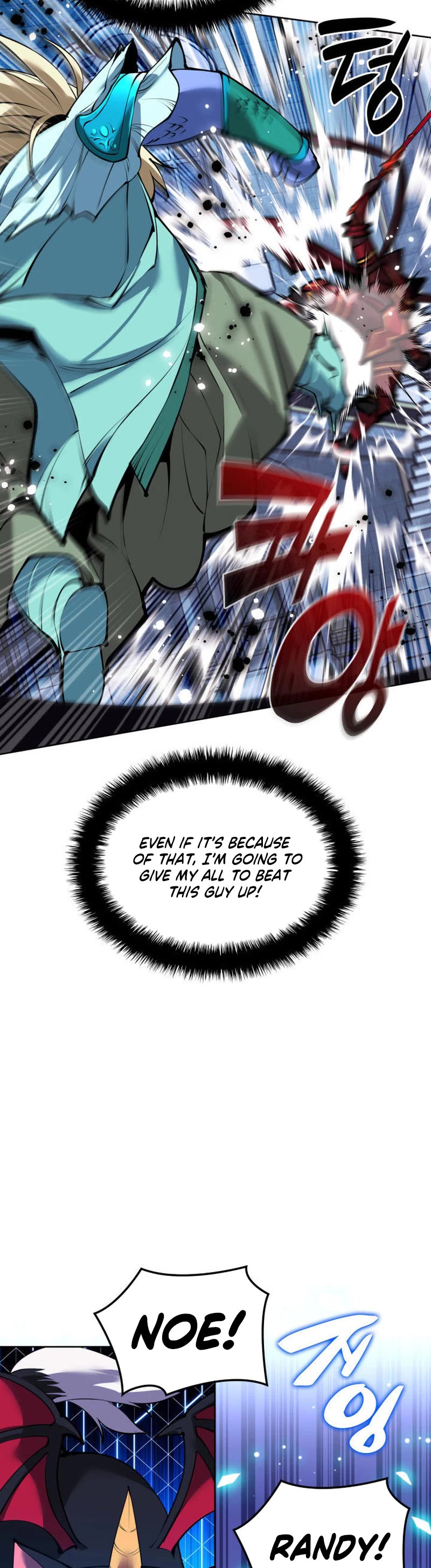 Overgeared (Team Argo) chapter 234 page 86