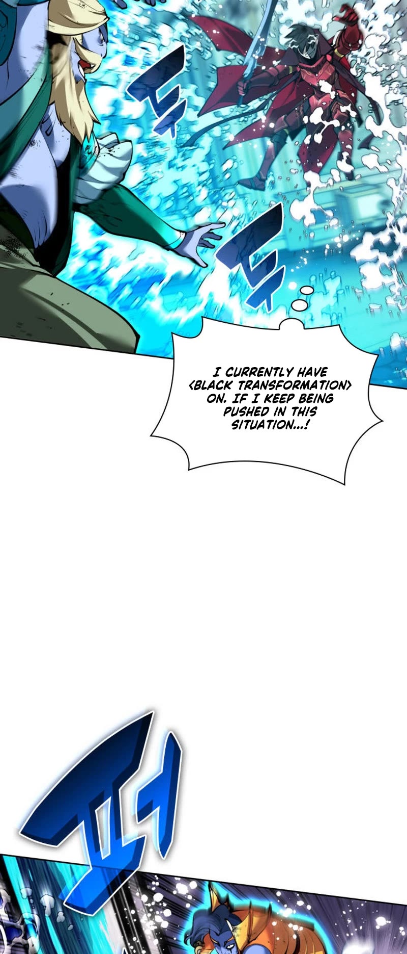 Overgeared (Team Argo) chapter 236 page 16