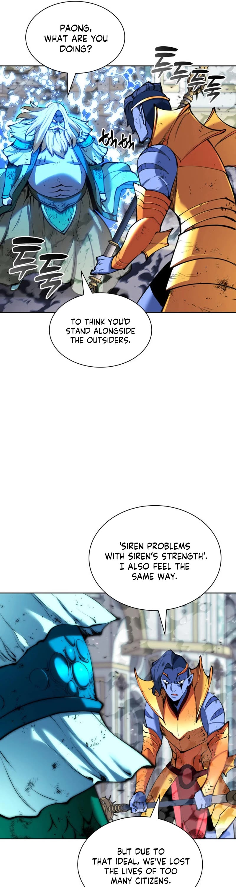 Overgeared (Team Argo) chapter 236 page 18