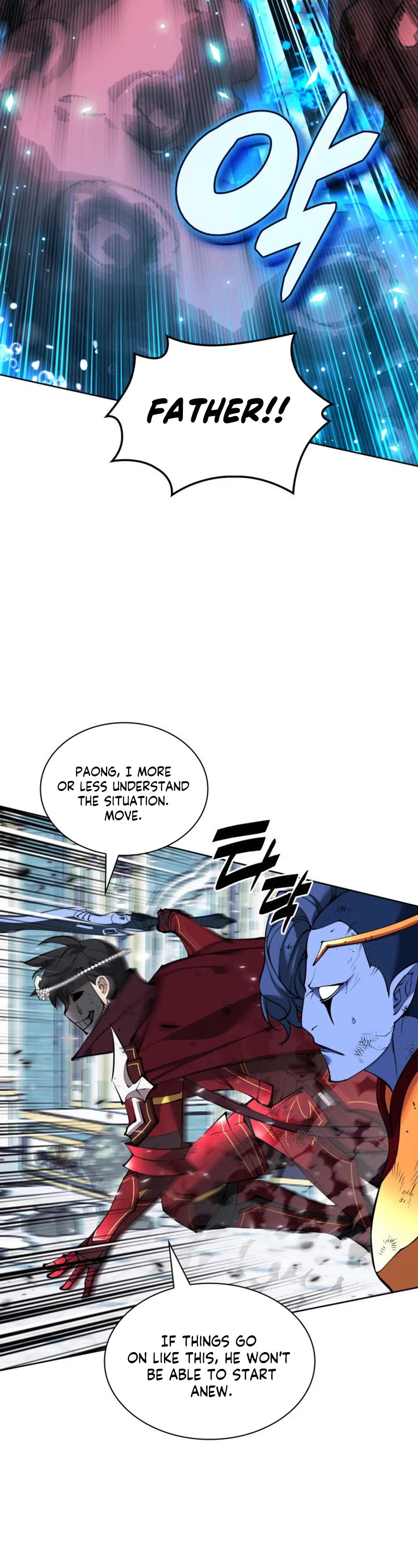 Overgeared (Team Argo) chapter 236 page 23