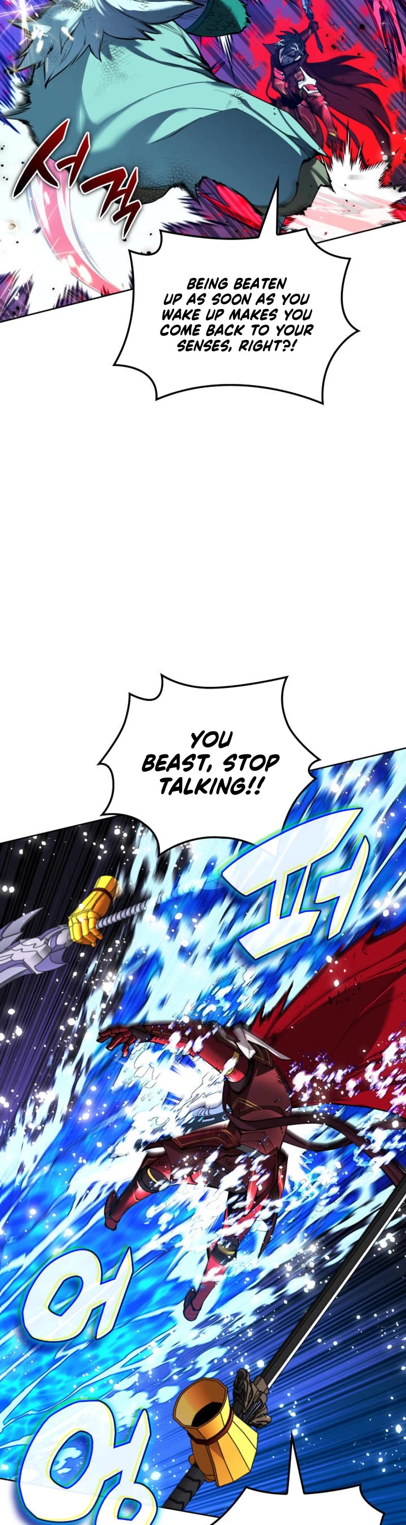 Overgeared (Team Argo) chapter 236 page 30