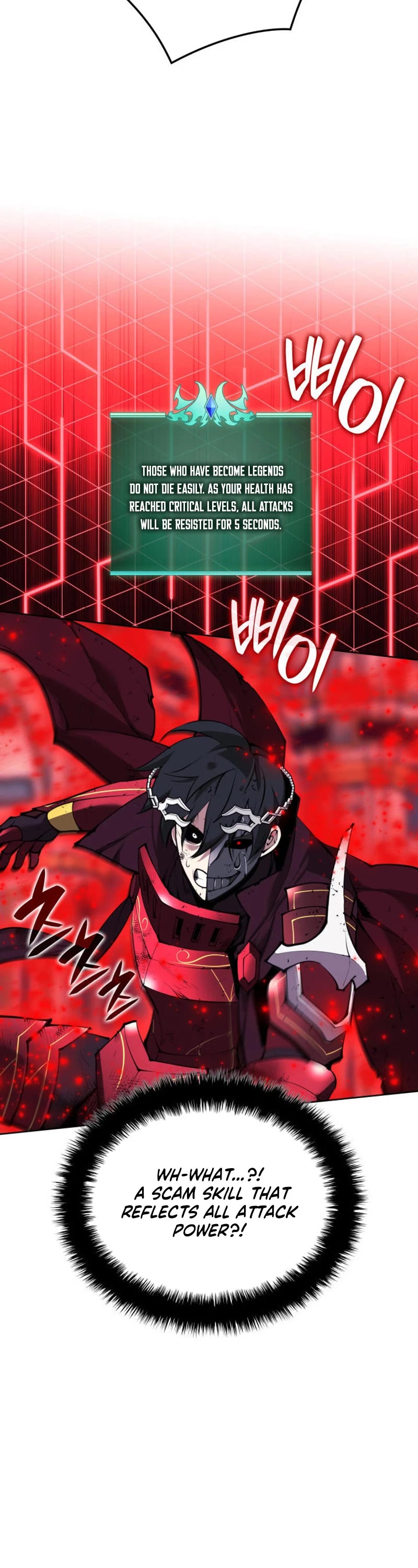 Overgeared (Team Argo) chapter 236 page 38