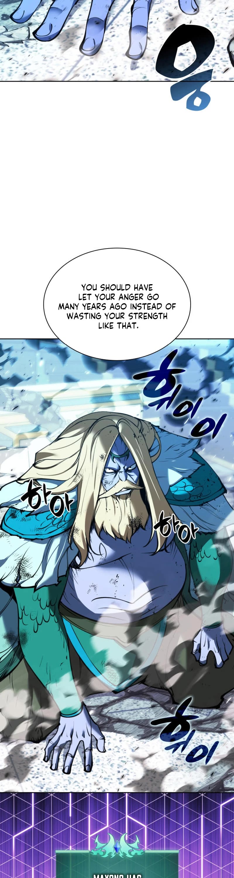 Overgeared (Team Argo) chapter 236 page 70