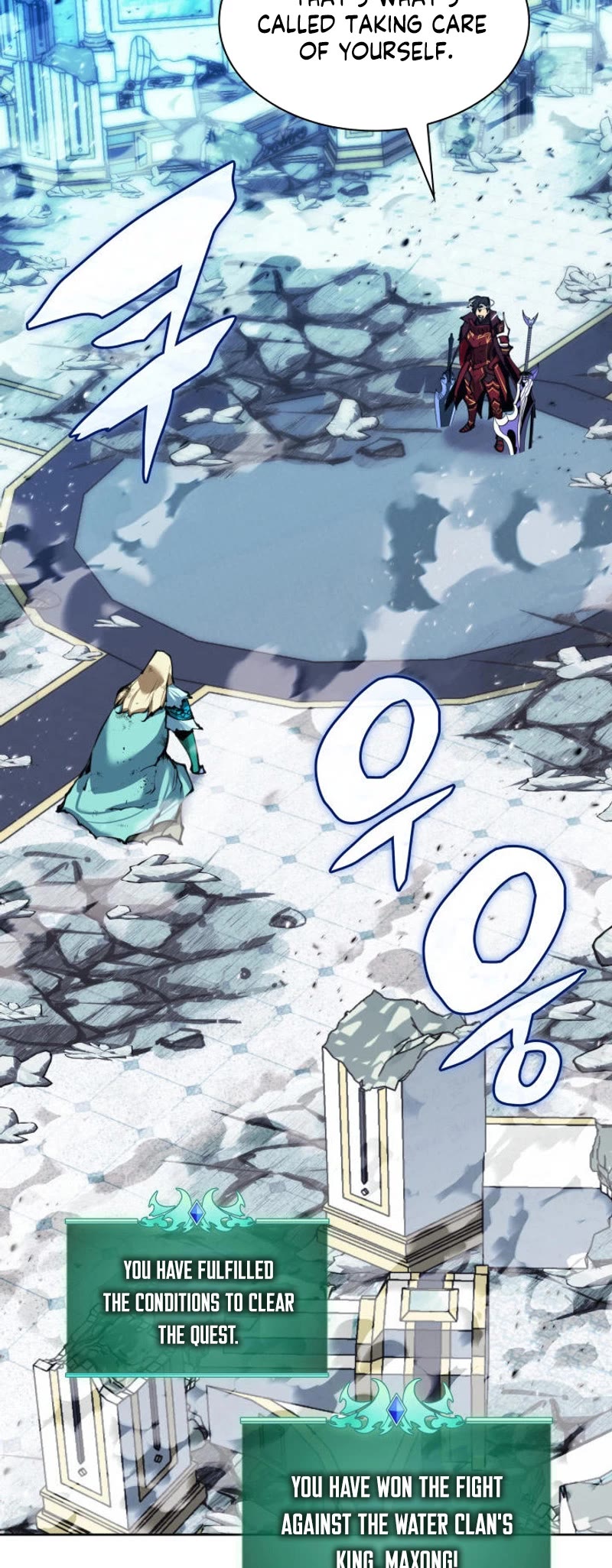 Overgeared (Team Argo) chapter 236 page 72