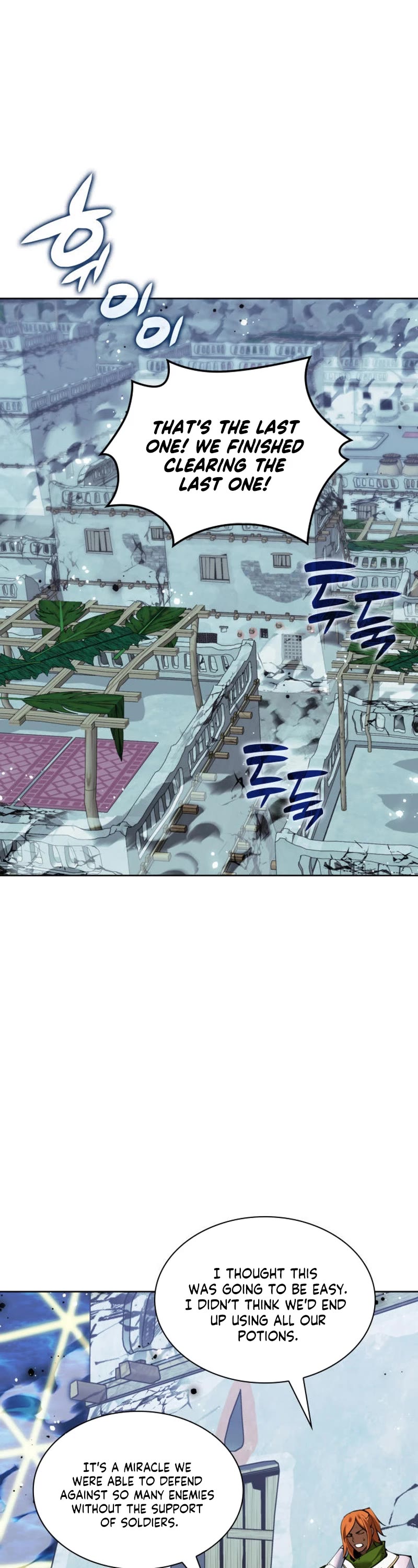 Overgeared (Team Argo) chapter 237 page 2