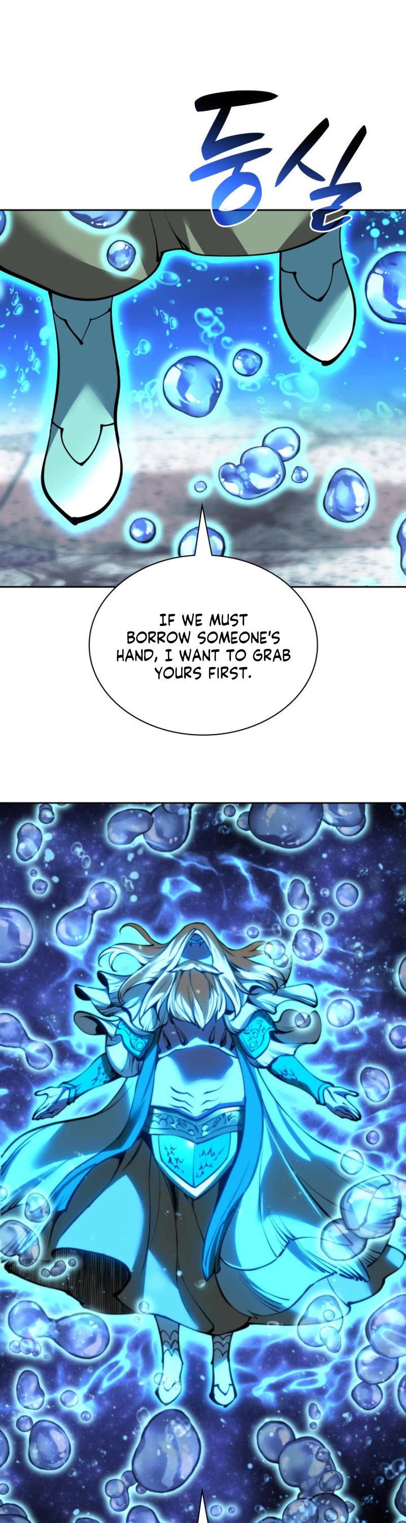 Overgeared (Team Argo) chapter 237 page 37