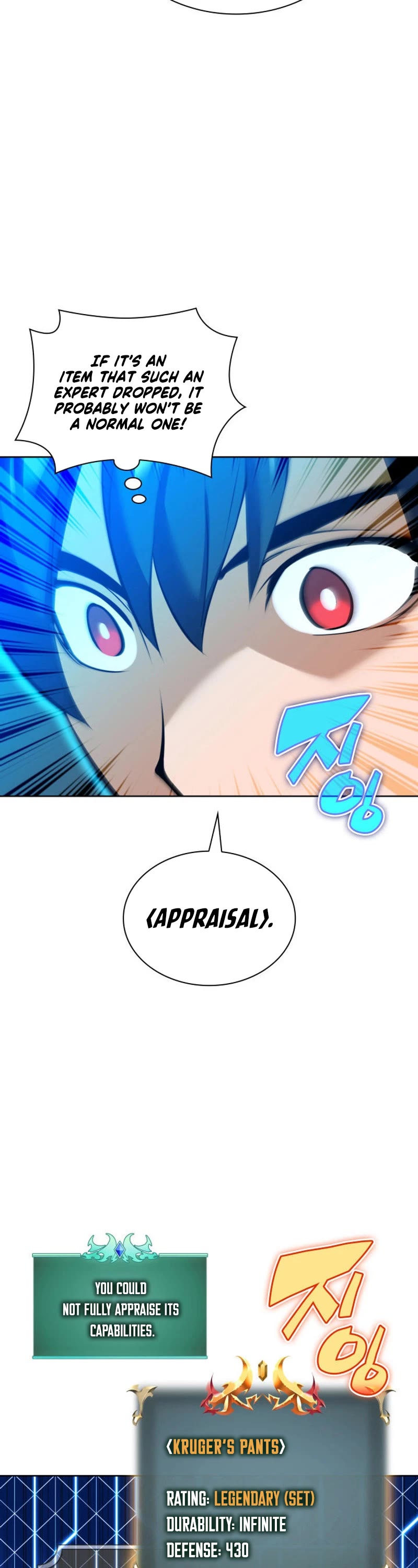 Overgeared (Team Argo) chapter 237 page 54