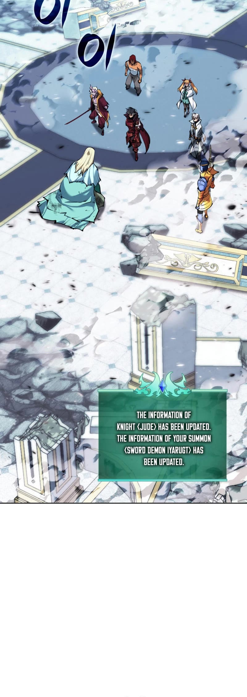 Overgeared (Team Argo) chapter 237 page 9