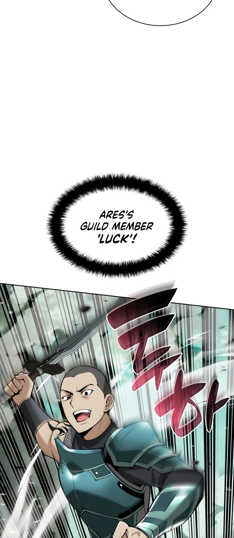 Overgeared (Team Argo) chapter 241 page 24