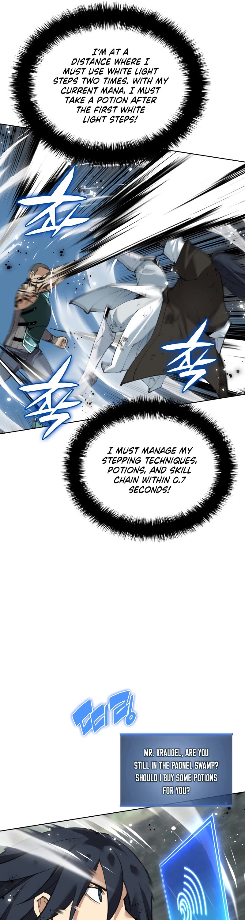 Overgeared (Team Argo) chapter 241 page 37