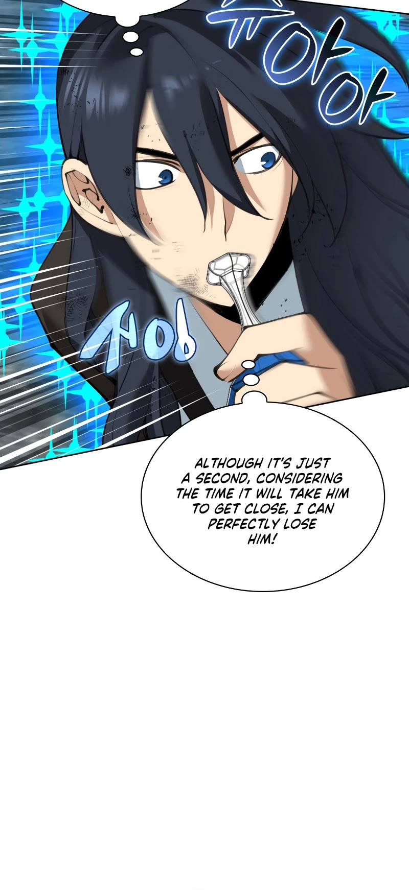 Overgeared (Team Argo) chapter 241 page 47