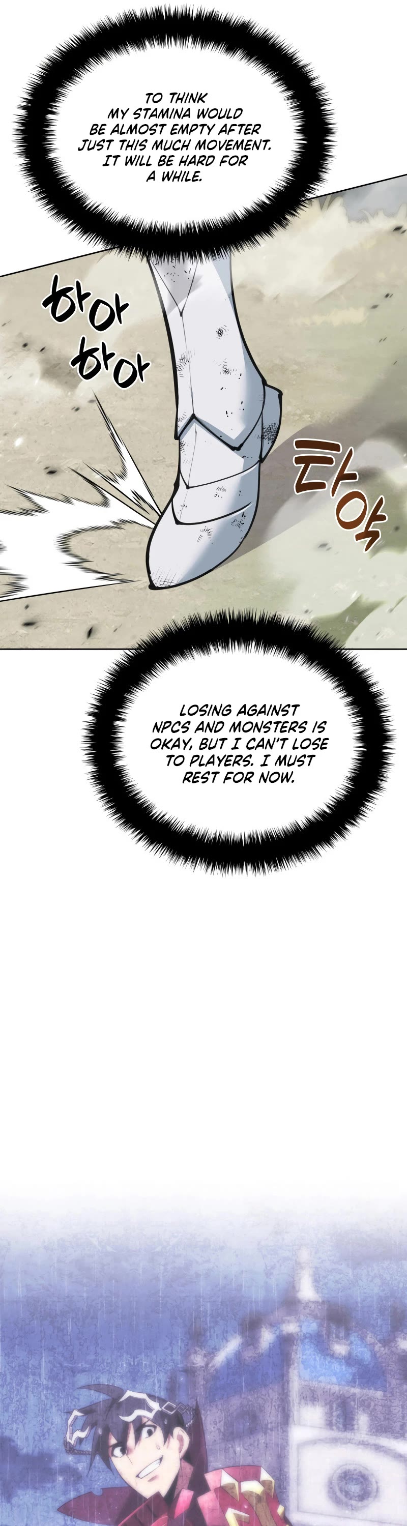 Overgeared (Team Argo) chapter 241 page 59