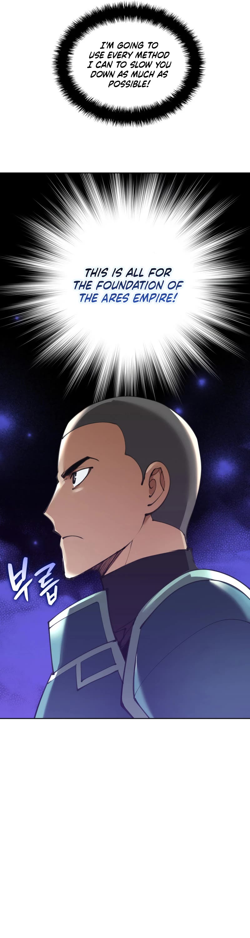 Overgeared (Team Argo) chapter 241 page 63