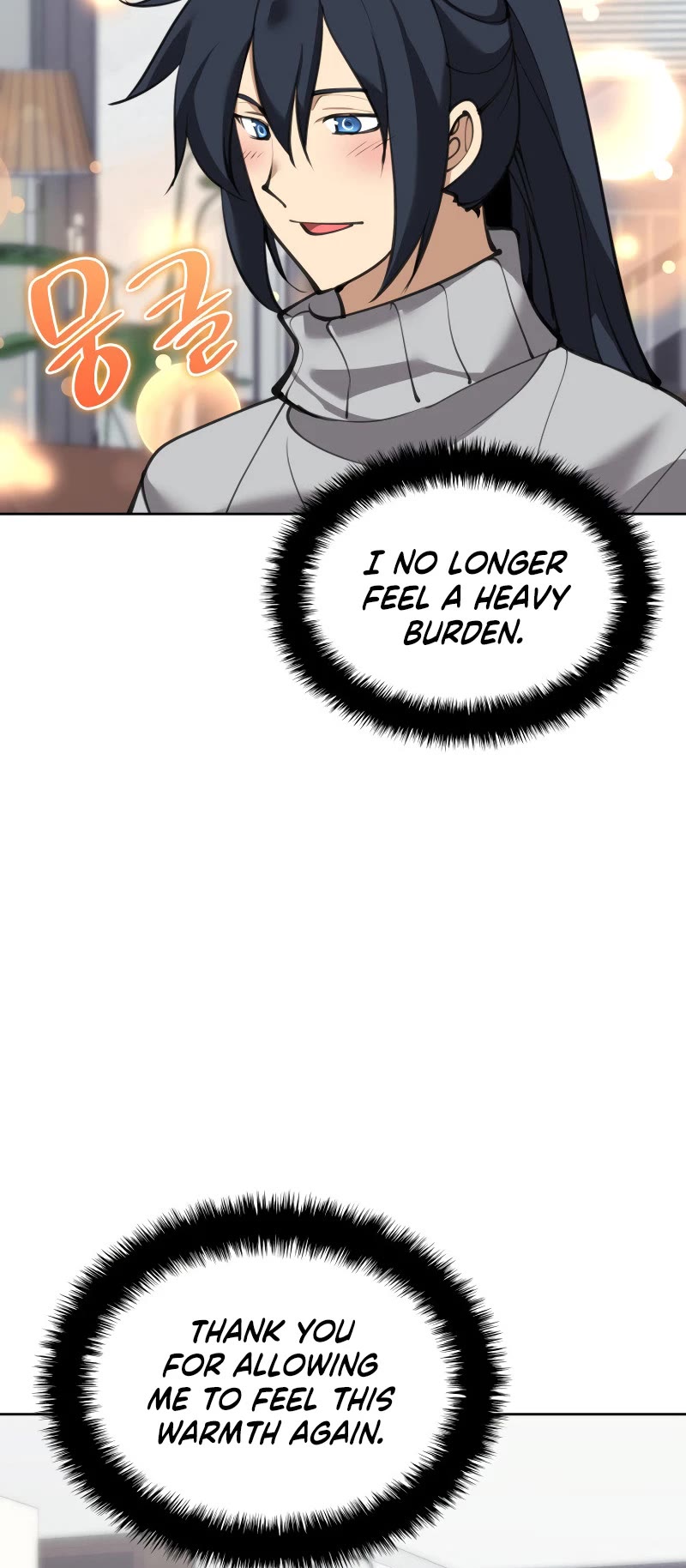 Overgeared (Team Argo) chapter 241 page 69