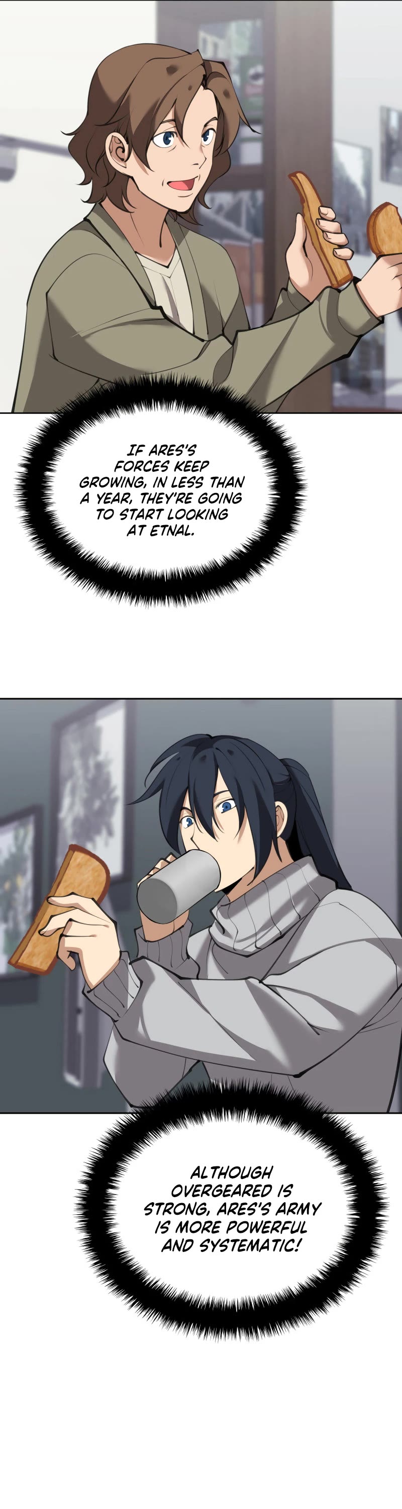 Overgeared (Team Argo) chapter 241 page 71