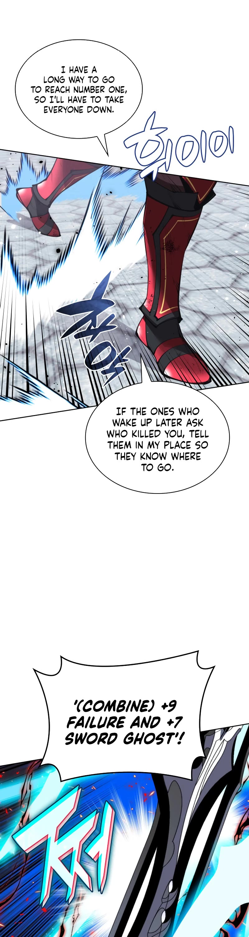 Overgeared (Team Argo) chapter 242 page 19