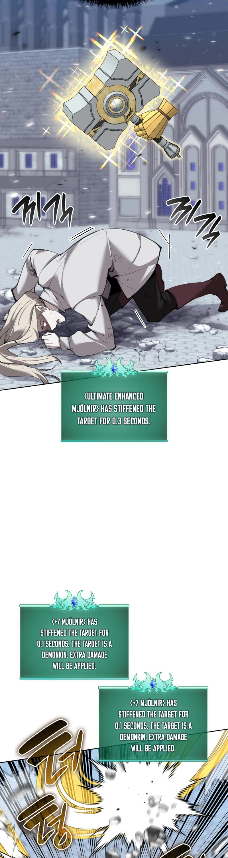 Overgeared (Team Argo) chapter 242 page 27