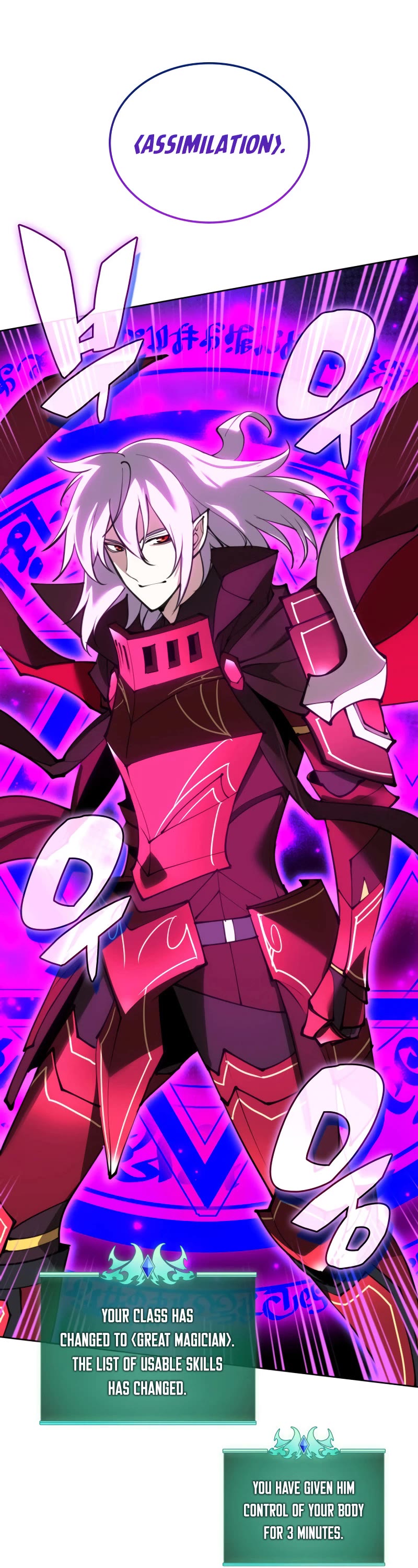 Overgeared (Team Argo) chapter 242 page 37