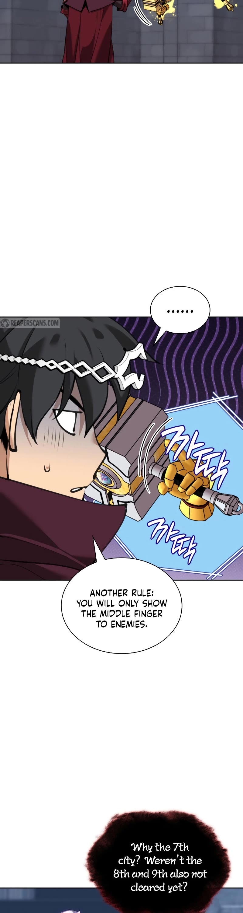 Overgeared (Team Argo) chapter 242 page 4