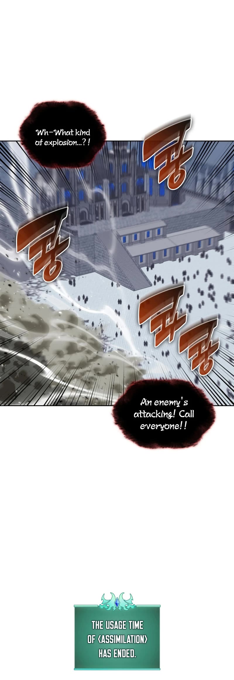 Overgeared (Team Argo) chapter 242 page 41