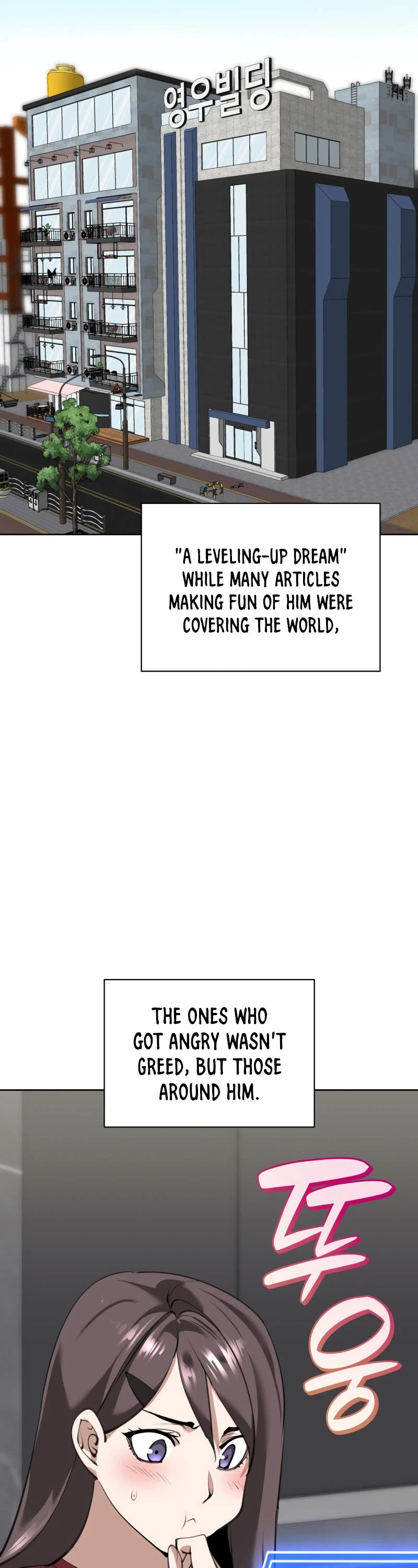 Overgeared (Team Argo) chapter 242 page 59