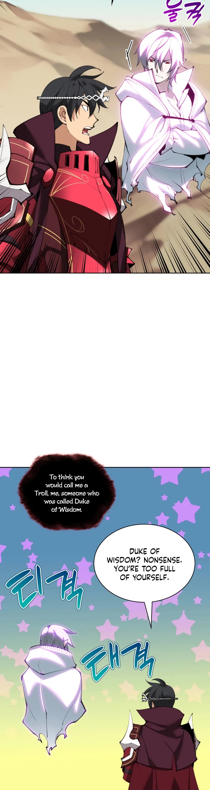 Overgeared (Team Argo) chapter 242 page 71