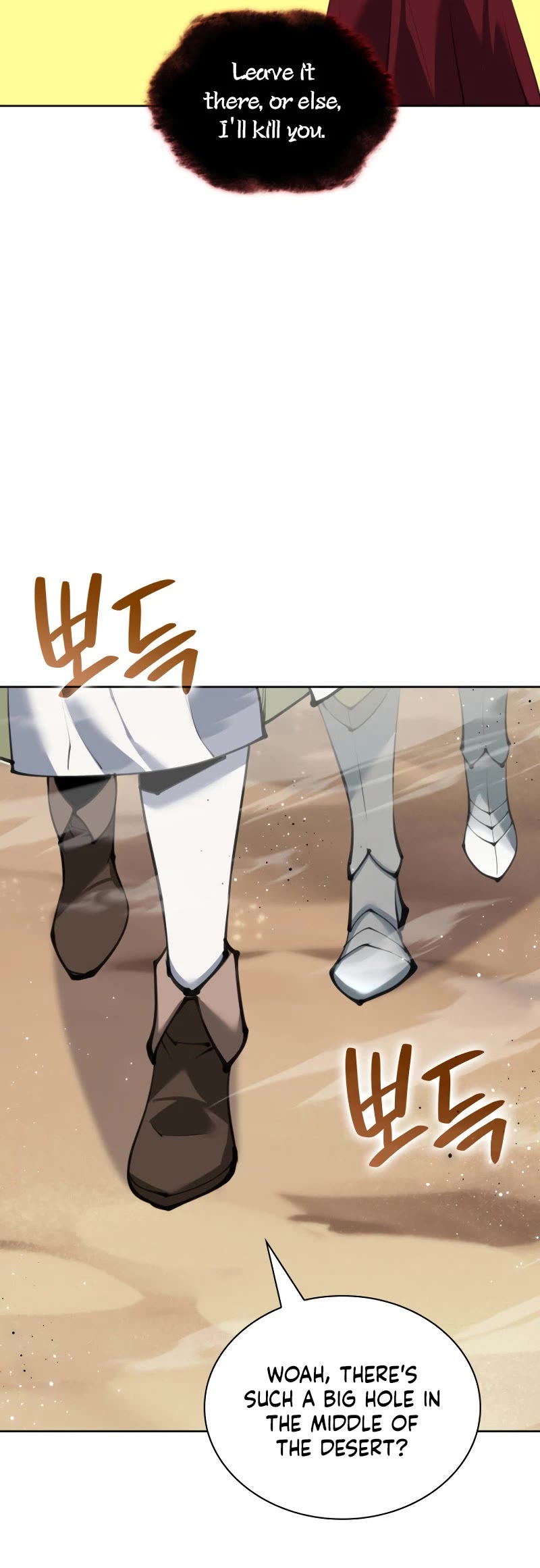 Overgeared (Team Argo) chapter 242 page 72