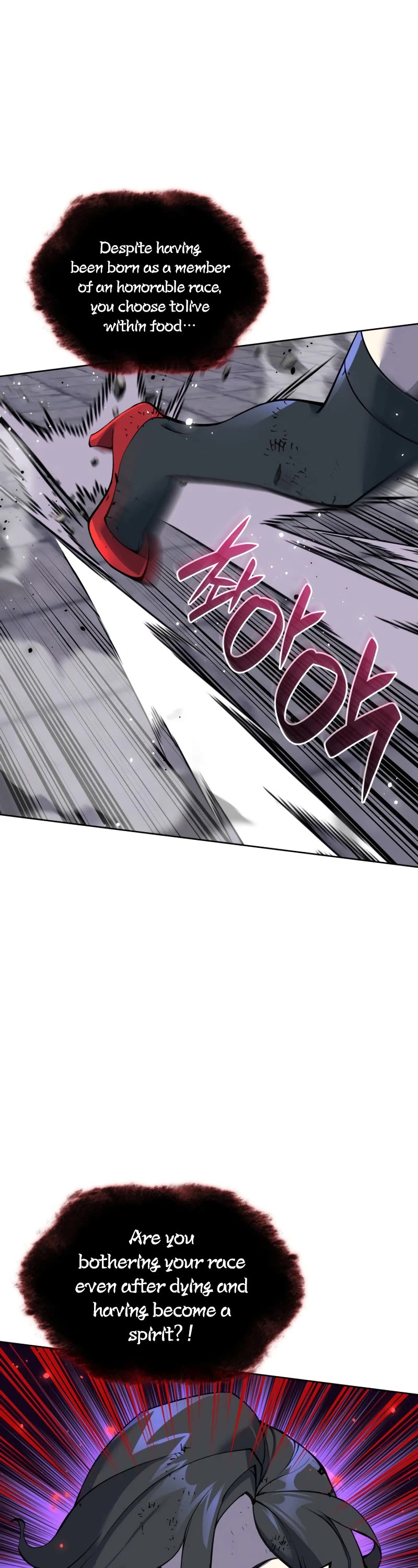 Overgeared (Team Argo) chapter 245 page 36