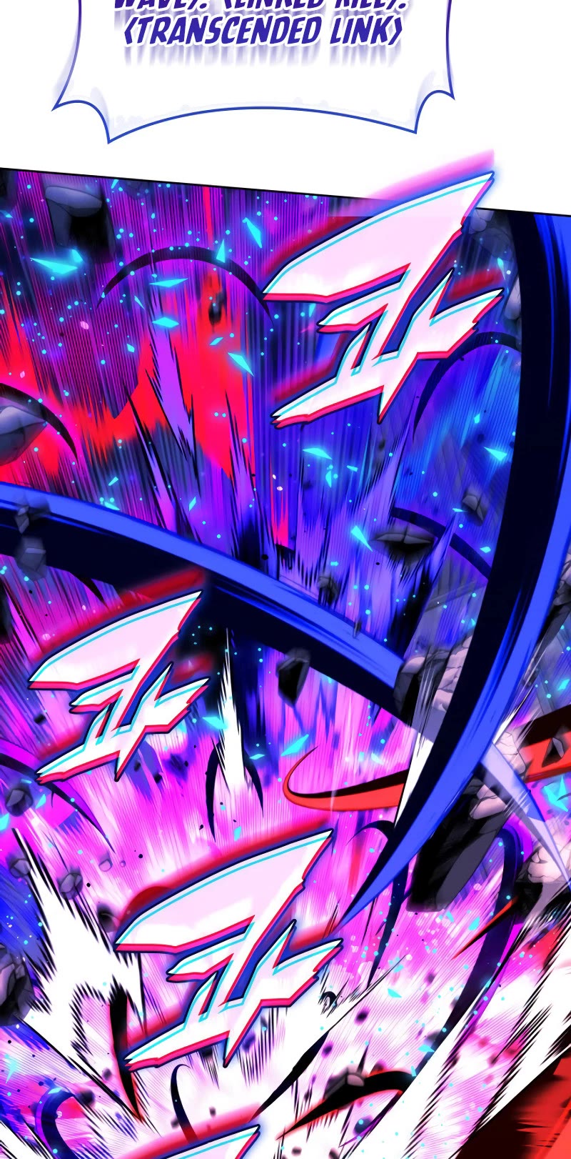 Overgeared (Team Argo) chapter 245 page 45