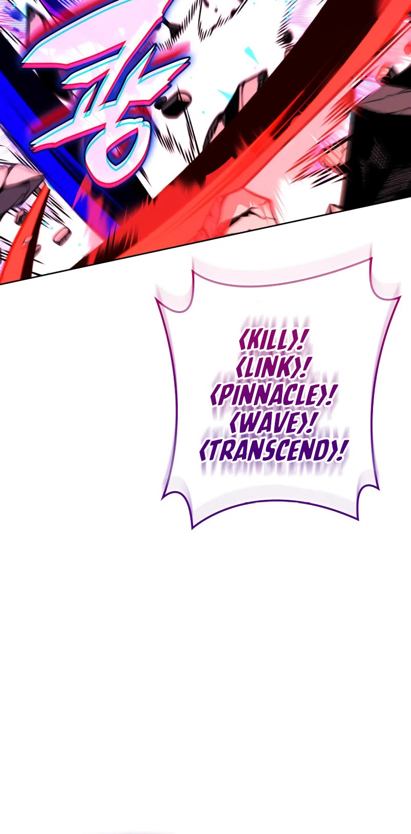 Overgeared (Team Argo) chapter 245 page 46